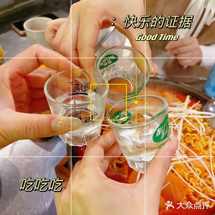 👭和小姐妹们拍照打卡的韩餐店