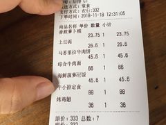 账单-静香HOUSE·全时段融合餐厅(七星欢乐颂店)