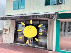 门面-安德鲁饼店(总店)