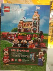 点击看大图 -kidsland(上海环球港店)