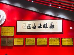 -鑫旺旺汤包(总店)