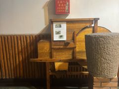 -深山老屋(国顺东路店)