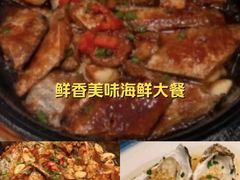 -海景苑海鲜大酒店(吕四店)