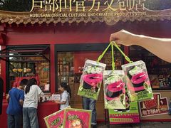 -戏马台景区