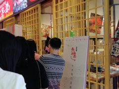 等位区-热血兄弟·炭火烤肉(融侨中心店)