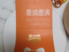 -南京国际青年文化中心
