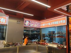 -王钵宴遇王龙虾烧烤旗舰店(中山北路店)
