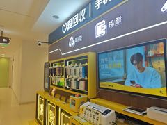 -爱回收(光启城店)