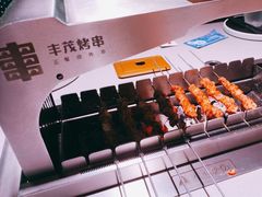 -丰茂烤串(全国首店)