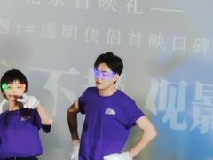 -英皇电影城(英皇集团中心IMAX店)