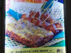 -柳州菜饮食文化博物馆