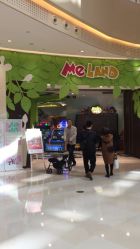 点击看大图 -MELAND(湾悦城店)