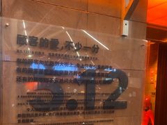 -何师烧烤Pro ·江湖川菜·小龙虾·精酿(太古里旗舰店)