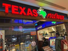 -Texas Roadhouse(世纪汇广场店)