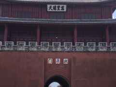 -巍山古城-拱辰楼