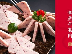 章鱼午餐肉-大龙燚火锅(万象城店)