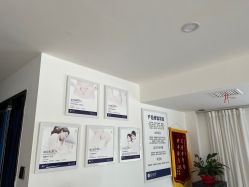 -蓝丝带产后恢复中心(都江堰店)