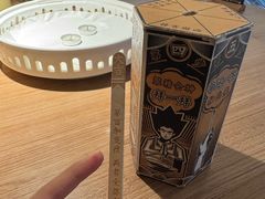 -太二酸菜鱼(兴业太古汇店)