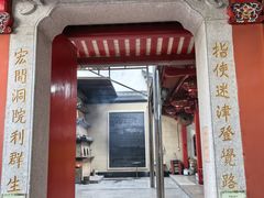 -乌山风景区