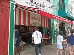 -何九海南茶店(鬼仔巷店)