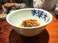 -李犟大爆鳝面·手工蟹黄包(湖滨西湖店)