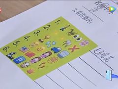 -回坊马二饺子馆