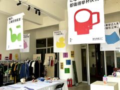 -瑞光创意工厂