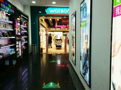 -吾悦广场(天津和平店)