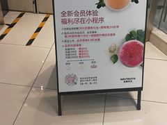 -Mr.Fruits水果先生(北京市百货大楼店)