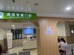 点击看大图 -上海市儿童医院(北京西路院区)