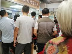 -上海枇杷烤鸭(城乡贸易中心店)