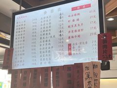 -天天鲜面馆(衡山路店)
