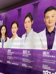 -杭州米兰柏羽医疗美容医院