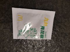 青花椒粉-麦当劳(沙河店)