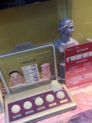 -苏亚医美·高端注射明星整形机构