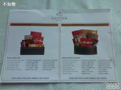 -GODIVA(港汇恒隆广场)