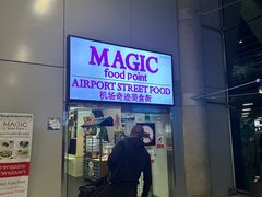 -Magic Food Point(Airport Street food)