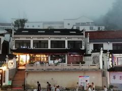 -九华山友谊土菜馆 小资餐厅