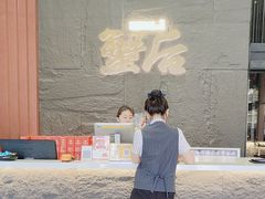 -蟹后Crabber(水悦城店)