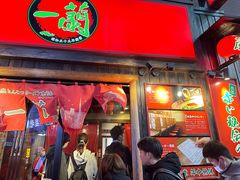 -一兰拉面(池袋店)