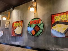 -老爷锅(新街口IFCX店)