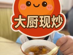 -二十四幢糖水(中山西路店)