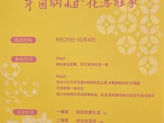 -上海世纪汇广场