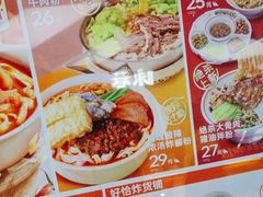 -小满手工粉(北京来福士店)