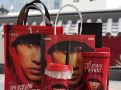 -奈雪的茶(M+世纪都会广场店)