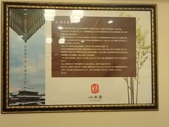 -炑羊香烤全羊(西三旗店)