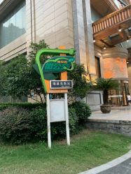 -瑞莱克斯大酒店（望江店）·宴会厅