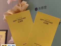 -苏州中心商场