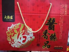 -大桥道糕点食品店(津塘路店)