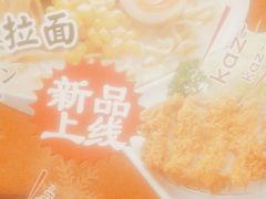 -正大生活馆(杨高中路店)